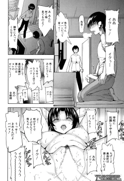 Page 110 of Onna Kyoushi Ichikawa Miyuki Ch 1-5