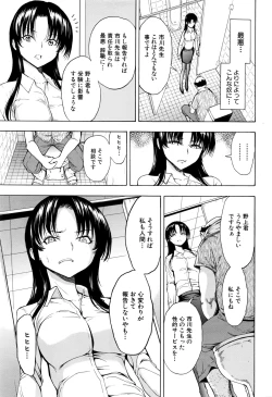 Page 35 of Onna Kyoushi Ichikawa Miyuki Ch 1-5