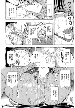 Page 80 of Onna Kyoushi Ichikawa Miyuki Ch 1-5