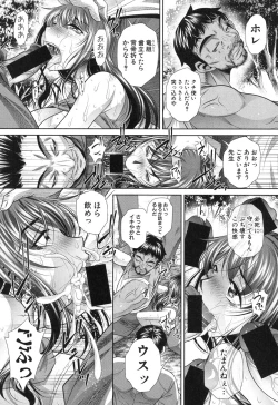 Page 114 of Run Aways High Ch. 1-4