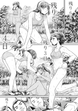 Page 127 of Run Aways High Ch. 1-4