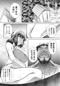 Page 57 of Run Aways High Ch. 1-4