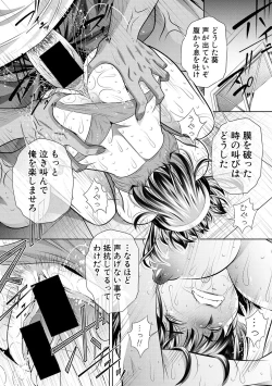 Page 73 of Run Aways High Ch. 1-4