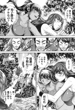 Page 89 of Run Aways High Ch. 1-4