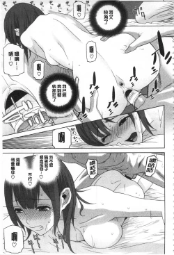 Page 118 of Giri no Imouto nara Dekiai Shichau? |  義理之妹就該溺愛疼惜她？