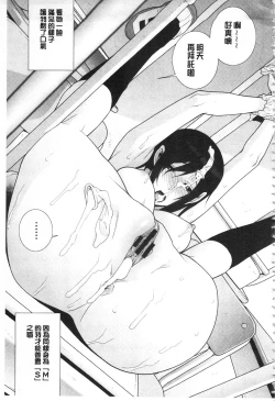 Page 168 of Giri no Imouto nara Dekiai Shichau? |  義理之妹就該溺愛疼惜她？