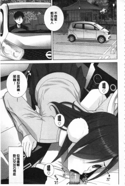 Page 30 of Giri no Imouto nara Dekiai Shichau? |  義理之妹就該溺愛疼惜她？