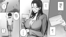 Page 2 of Hitozuma ni Love Letter o Okutte Mita