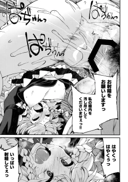 Page 20 of Programmed World