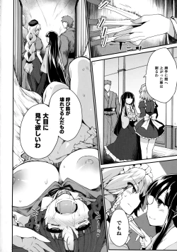 Page 3 of Programmed World