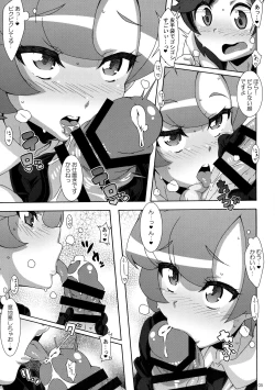 Page 4 of ULTRA BUTT