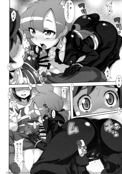 Page 5 of ULTRA BUTT