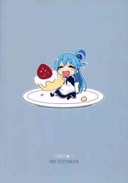 Page 26 of Kono Da-Maid to Mitsudan o!