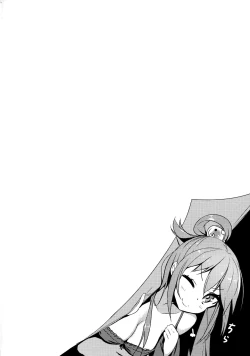 Page 3 of Kono Da-Maid to Mitsudan o!