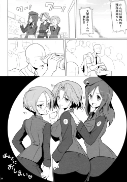 Page 33 of Bunny de Ecchi na Bermuda Bon