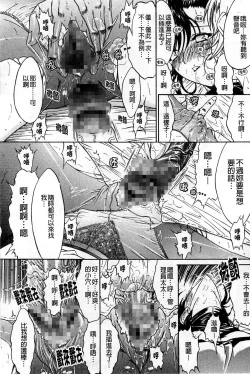 Page 111 of Kinshin Soukan