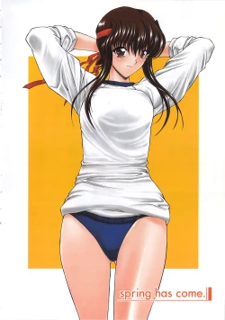 Page 123 of Kinshin Soukan