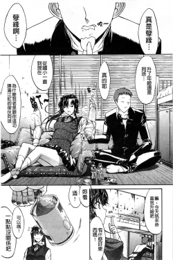 Page 124 of Kinshin Soukan