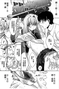 Page 12 of Kinshin Soukan