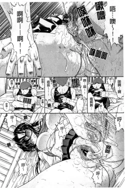 Page 137 of Kinshin Soukan