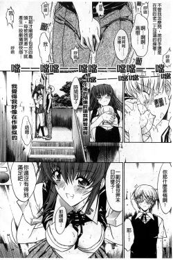 Page 151 of Kinshin Soukan