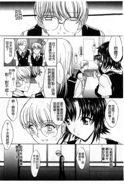 Page 177 of Kinshin Soukan