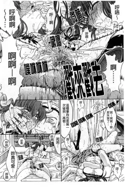 Page 199 of Kinshin Soukan