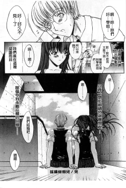 Page 223 of Kinshin Soukan