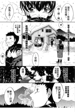 Page 224 of Kinshin Soukan