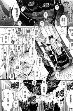 Page 25 of Kinshin Soukan