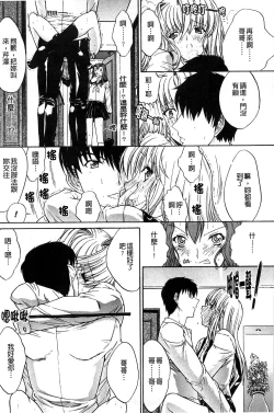 Page 26 of Kinshin Soukan