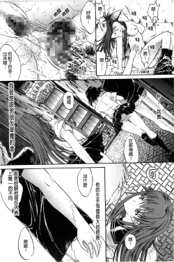 Page 58 of Kinshin Soukan