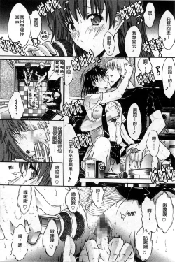 Page 59 of Kinshin Soukan