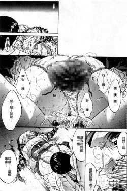 Page 95 of Kinshin Soukan