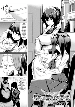 Page 1 of Ochita Yakata to Ojou-sama | The Fallen House and the Young Mistress