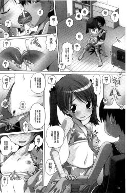 Page 127 of Best Erection! Low tanpen Kessaku-sen