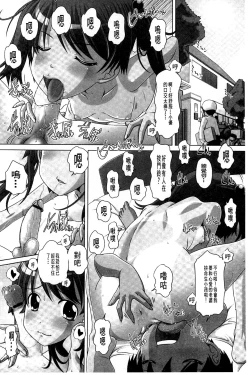 Page 131 of Best Erection! Low tanpen Kessaku-sen