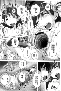 Page 153 of Best Erection! Low tanpen Kessaku-sen