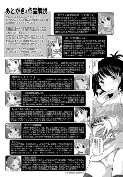 Page 182 of Best Erection! Low tanpen Kessaku-sen