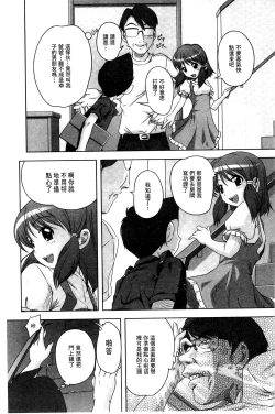 Page 28 of Best Erection! Low tanpen Kessaku-sen