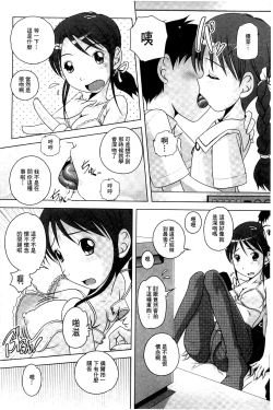 Page 47 of Best Erection! Low tanpen Kessaku-sen