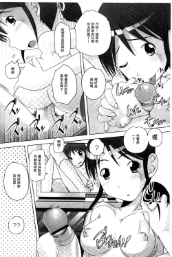 Page 51 of Best Erection! Low tanpen Kessaku-sen