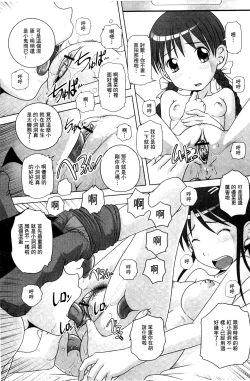 Page 52 of Best Erection! Low tanpen Kessaku-sen