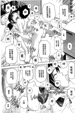 Page 54 of Best Erection! Low tanpen Kessaku-sen