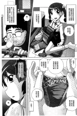 Page 60 of Best Erection! Low tanpen Kessaku-sen