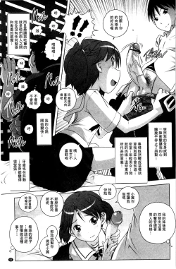 Page 64 of Best Erection! Low tanpen Kessaku-sen