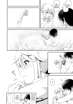 Page 198 of Marudashi x Sister