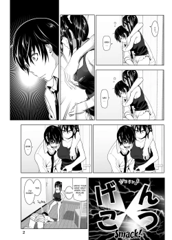 Page 60 of Marudashi x Sister