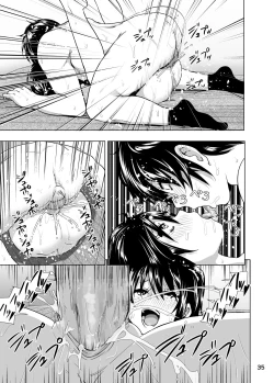 Page 93 of Marudashi x Sister