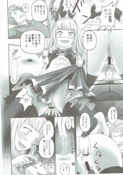 Page 5 of Anus Magna